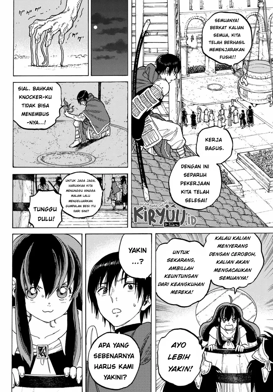 Halaman 17
