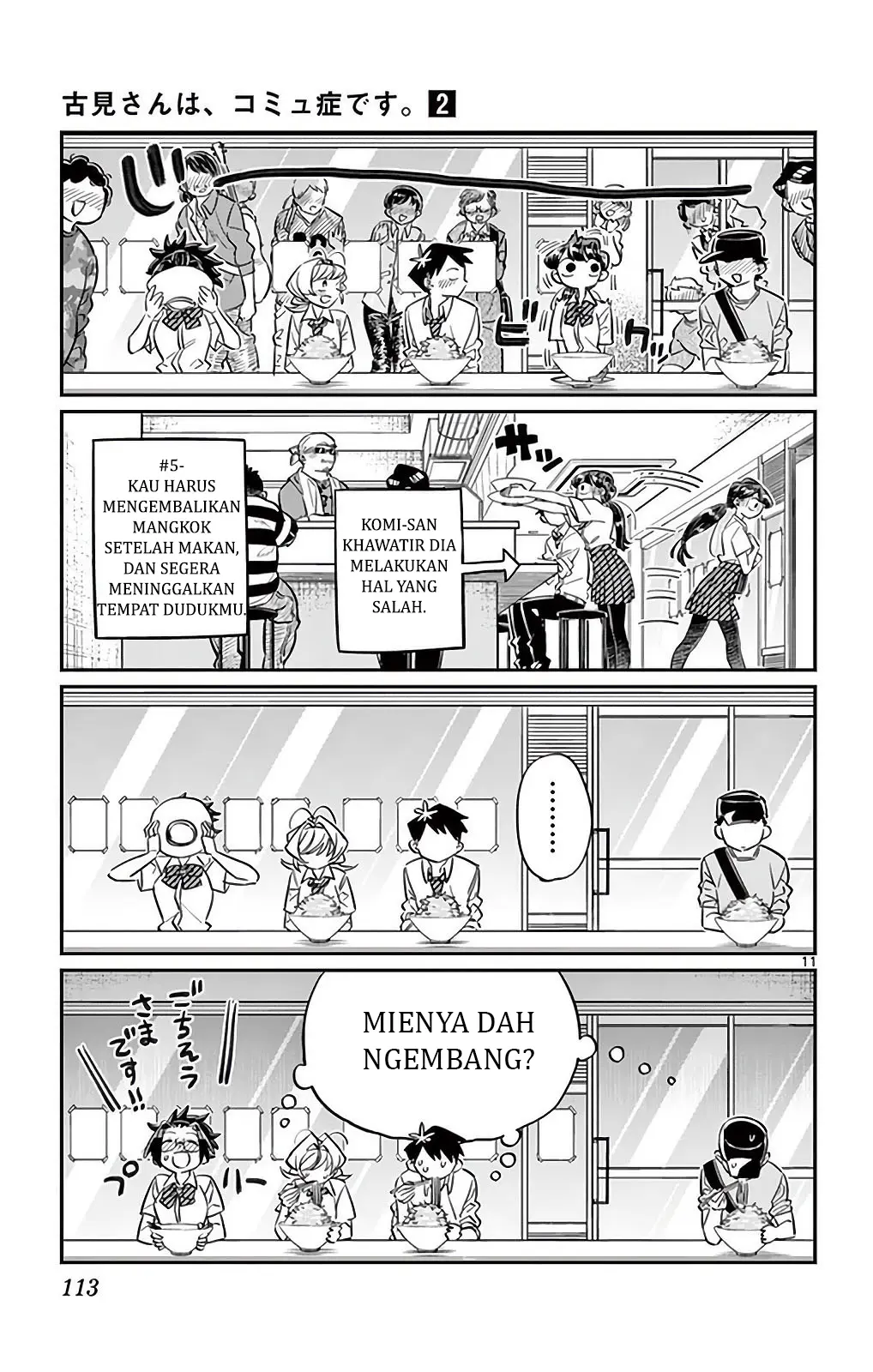 Halaman 11