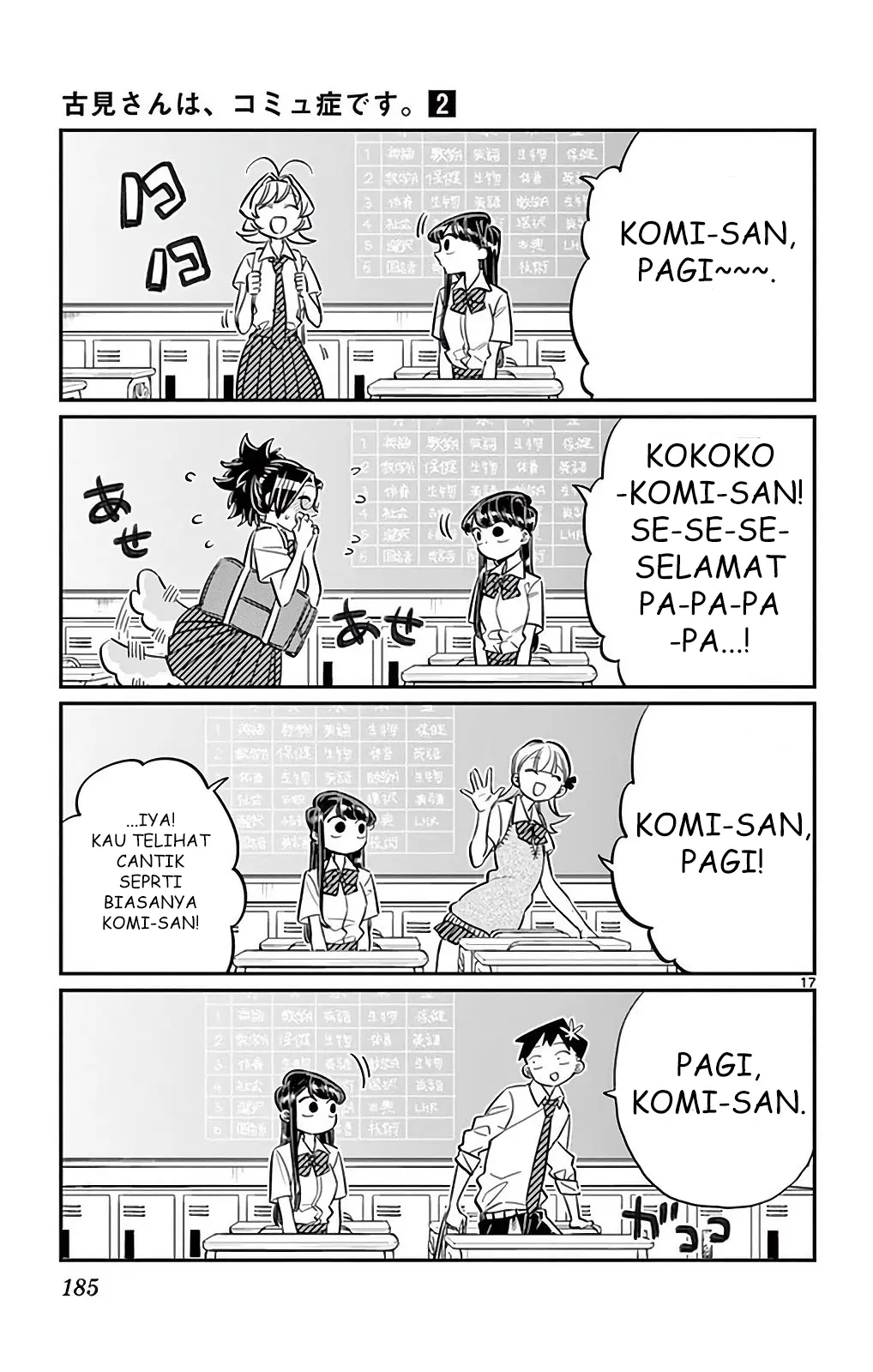 Halaman 17