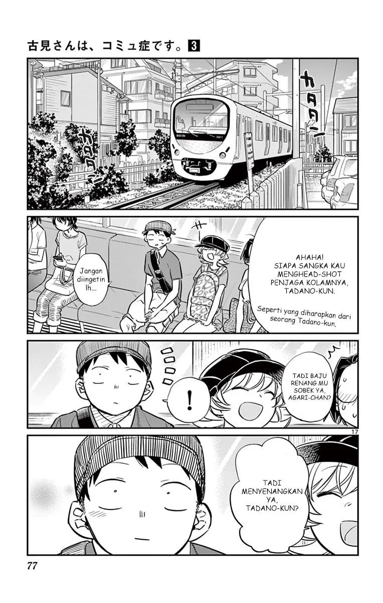 Halaman 17