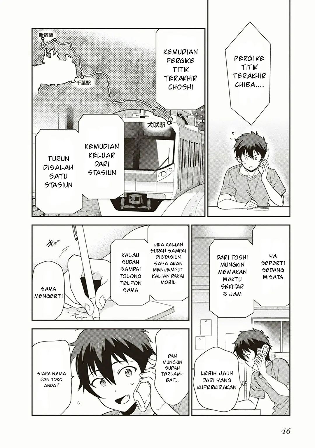 Halaman 12
