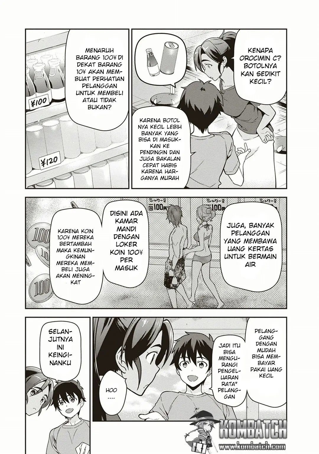 Halaman 17