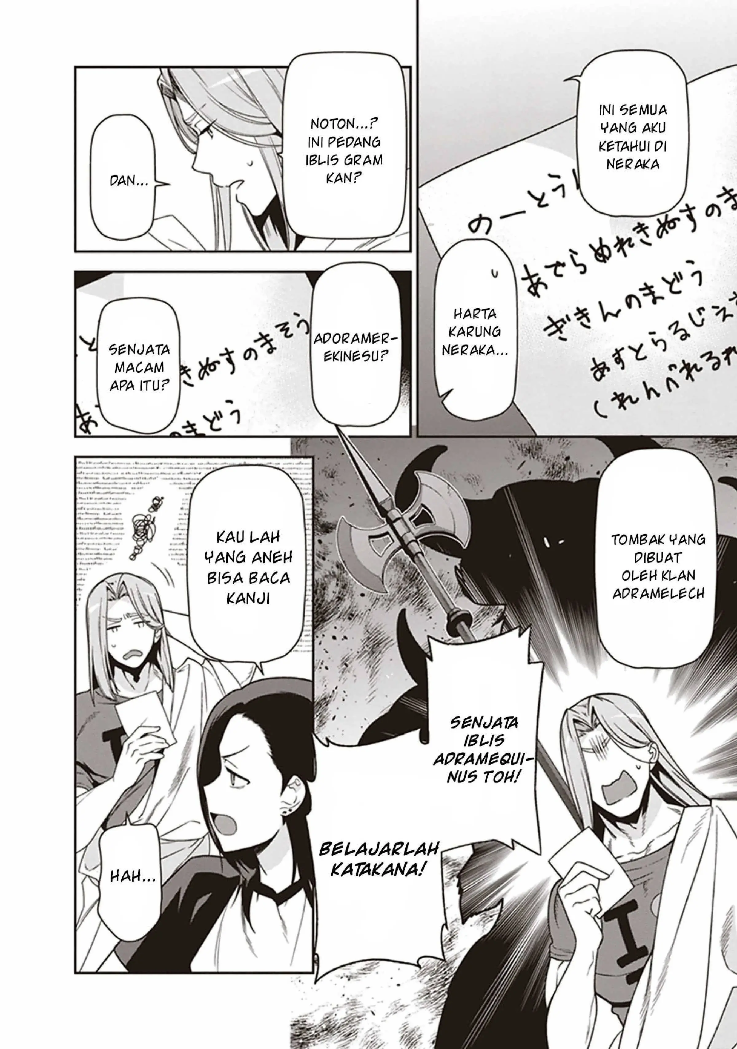 Halaman 14
