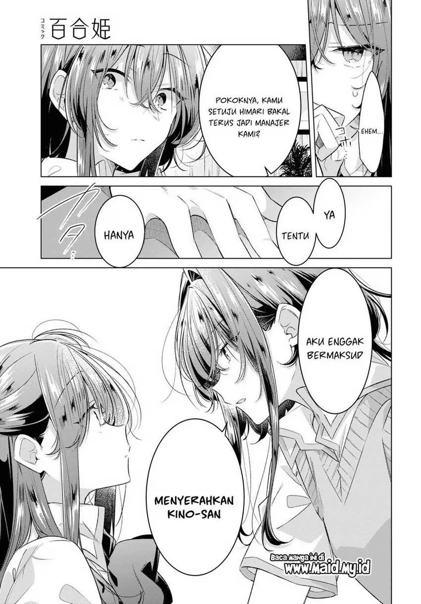 Halaman 15