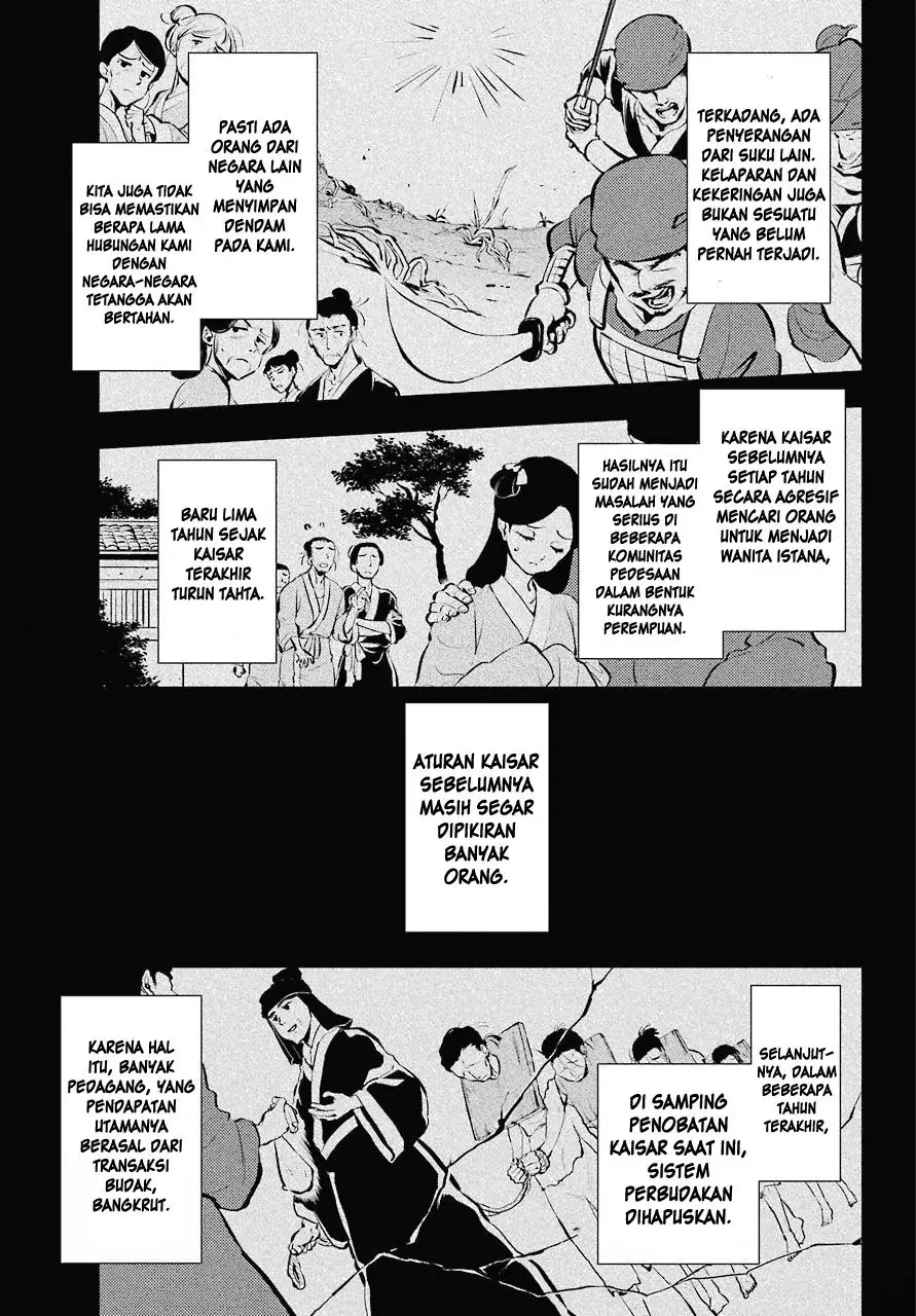 Halaman 17