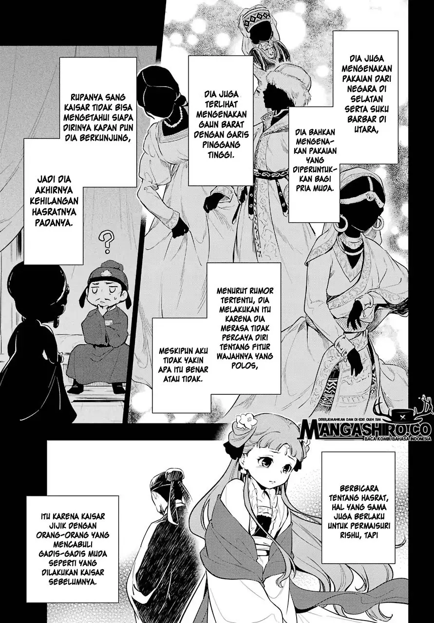 Halaman 17