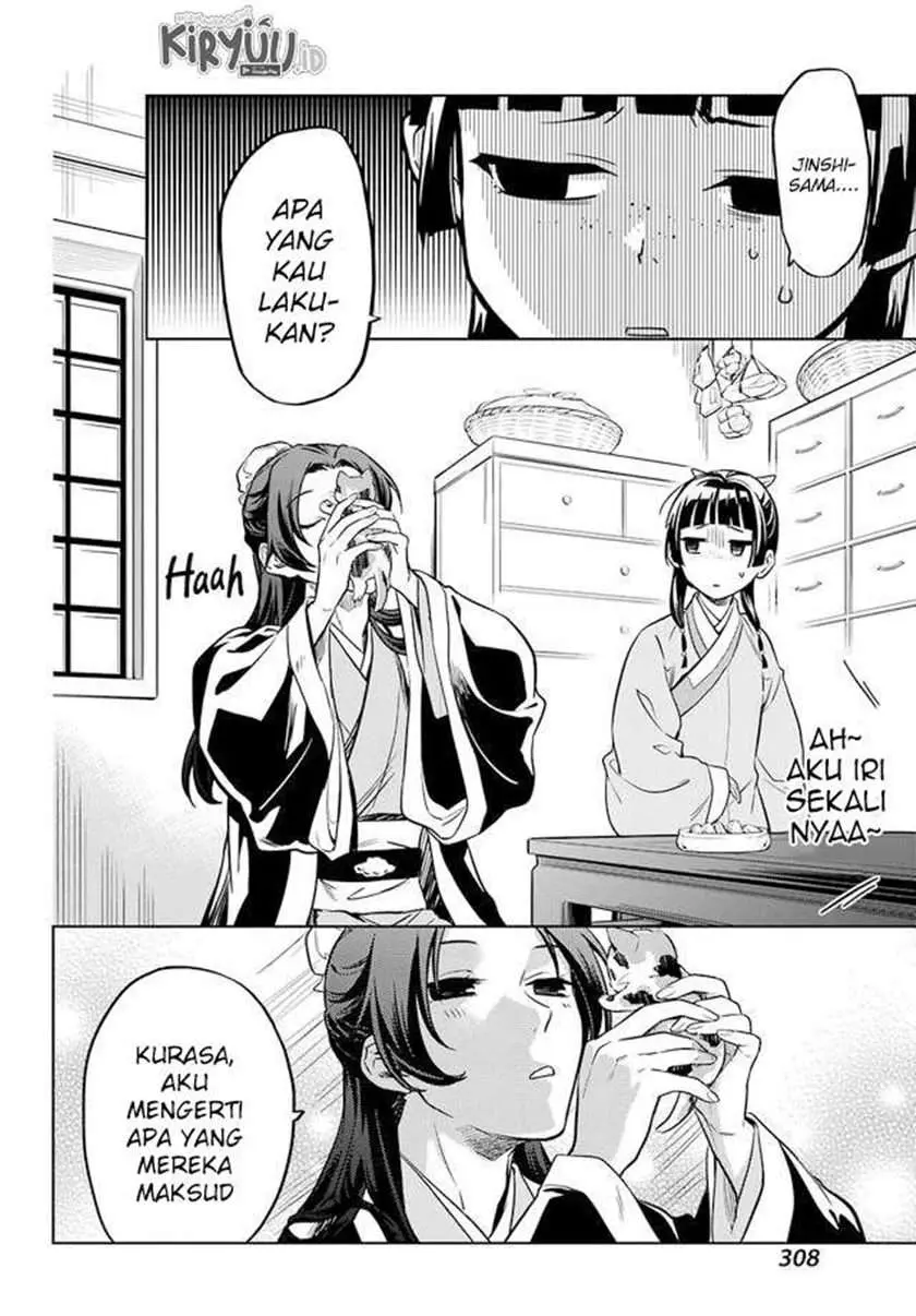 Halaman 14