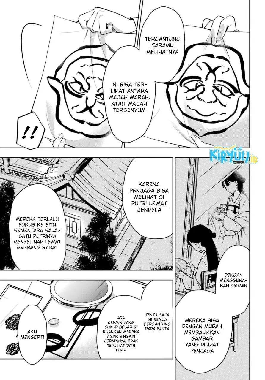 Halaman 26