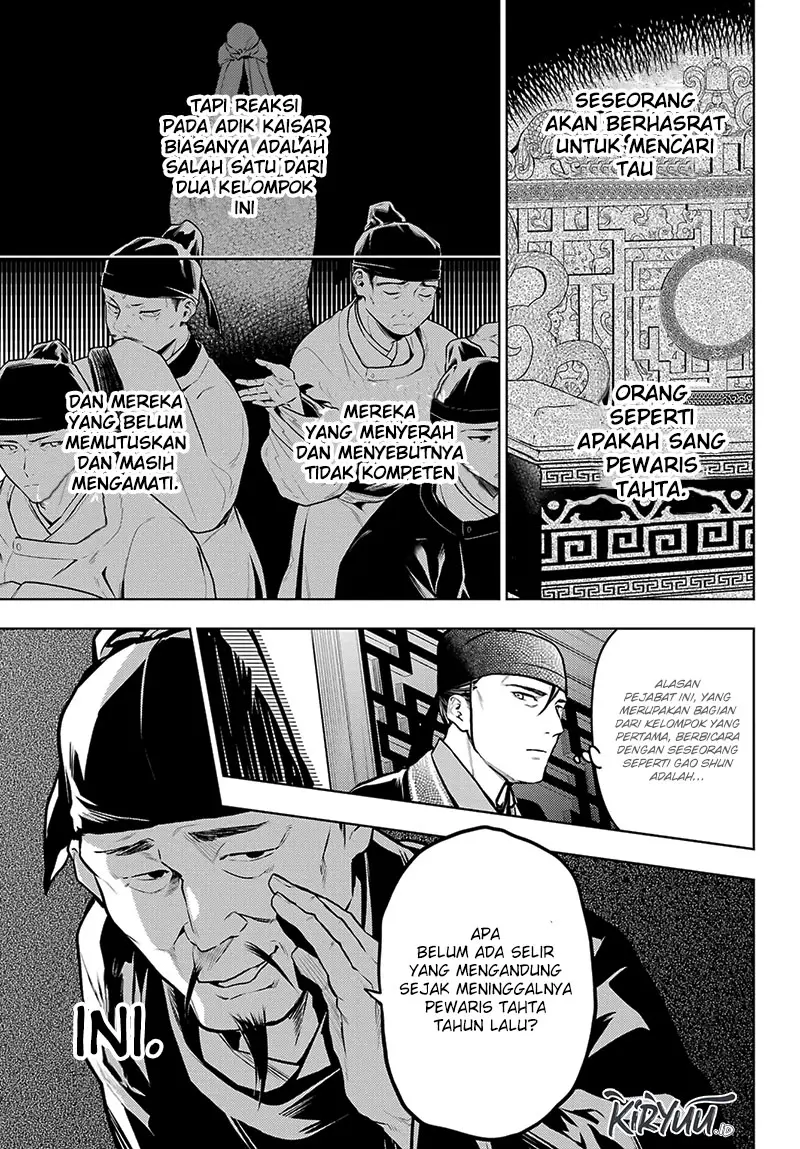 Halaman 26