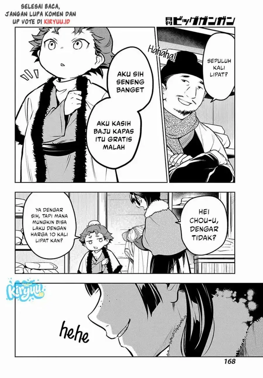 Halaman 17