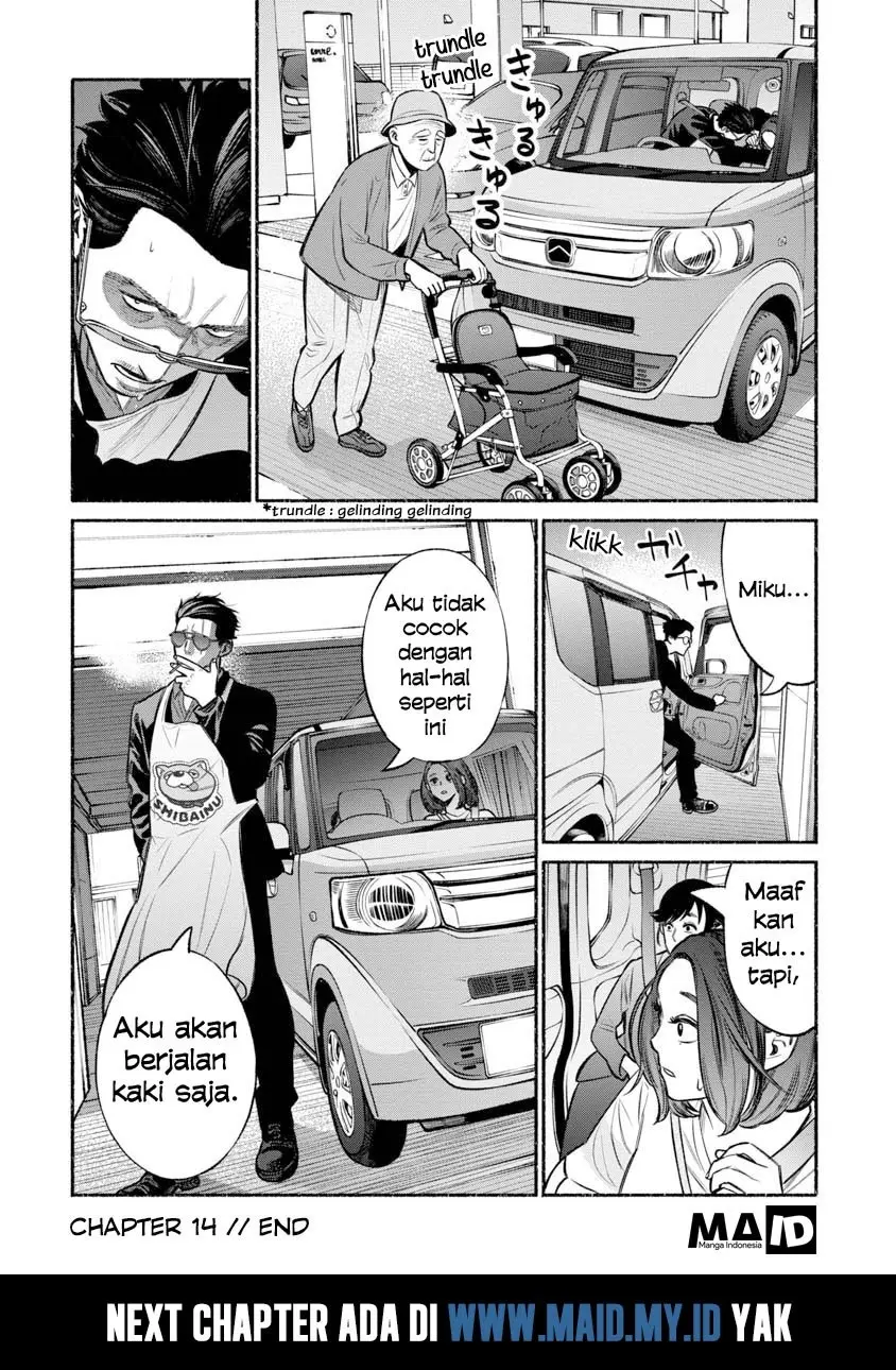 Halaman 17