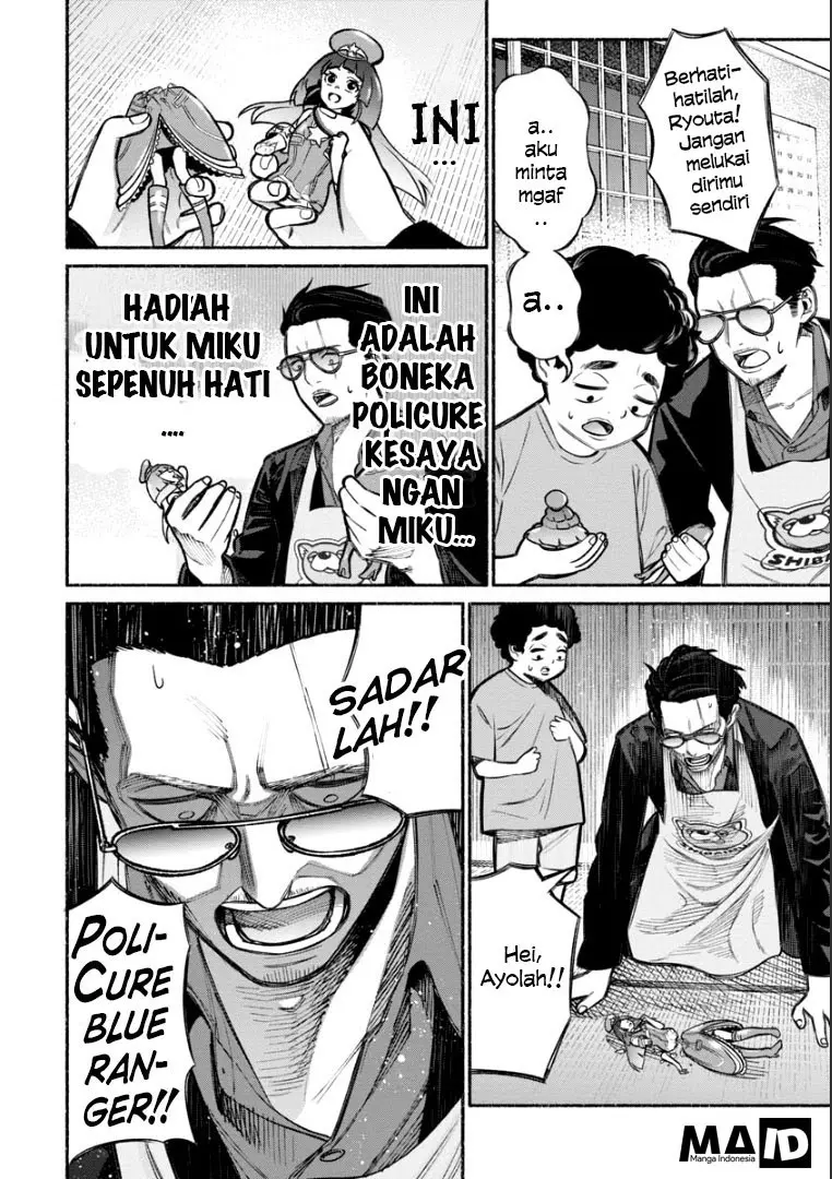 Halaman 12