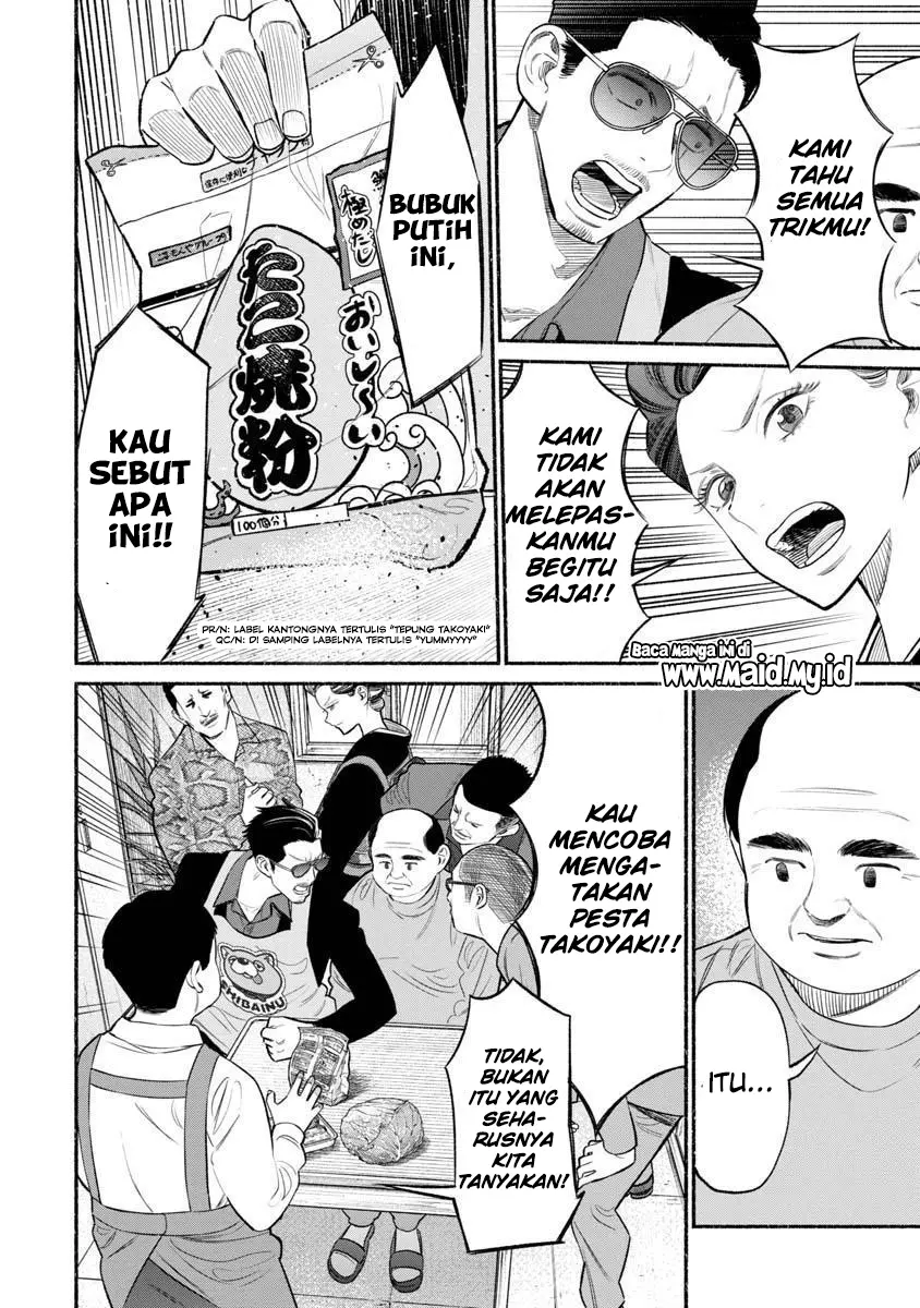 Halaman 12