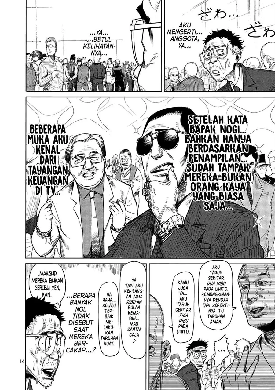 Halaman 14