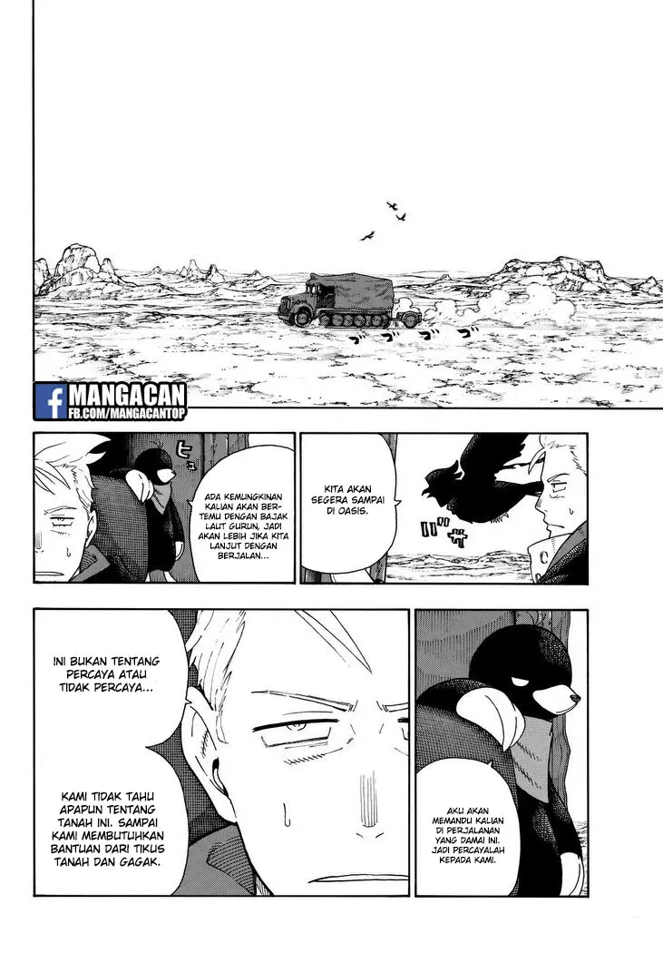Halaman 17