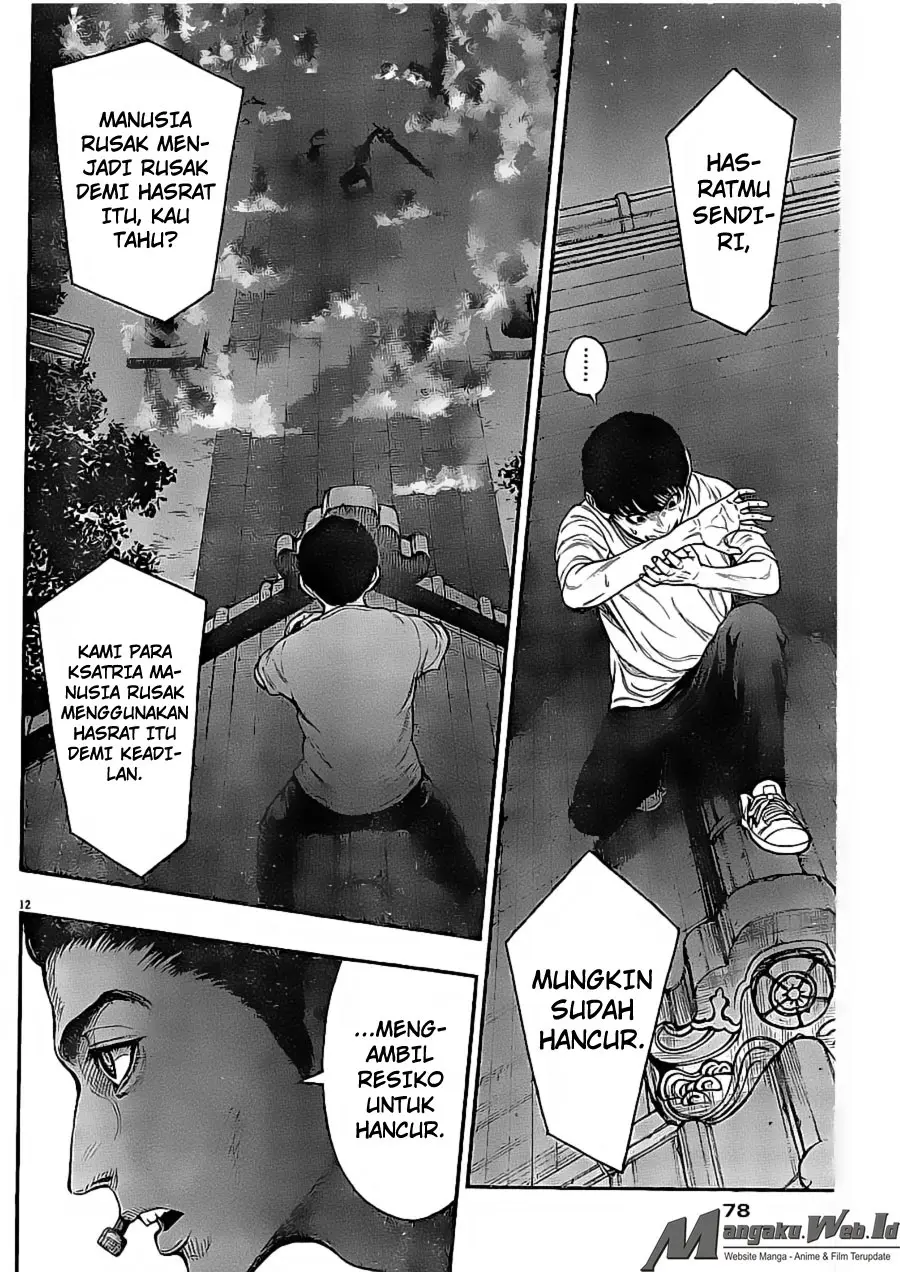 Halaman 12