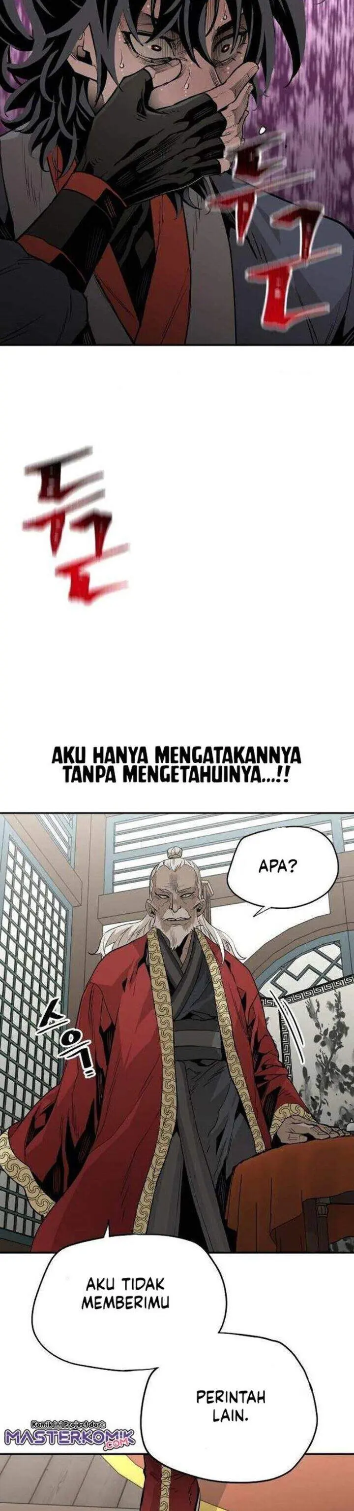 Halaman 82