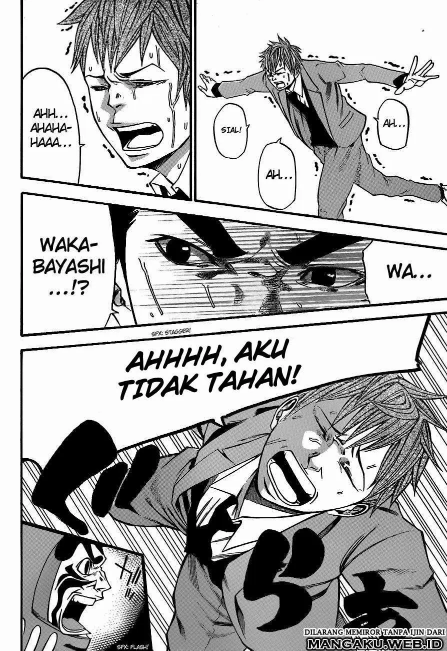 Halaman 17