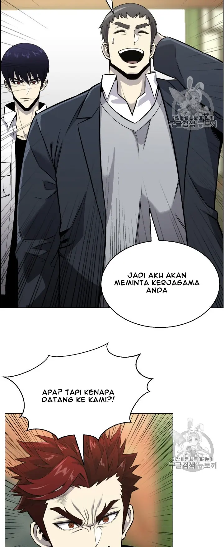 Halaman 23