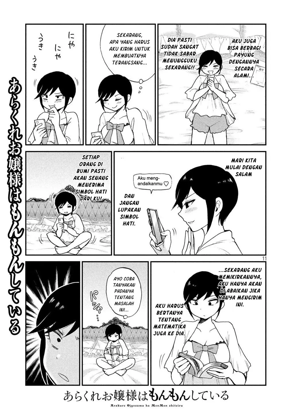 Halaman 11