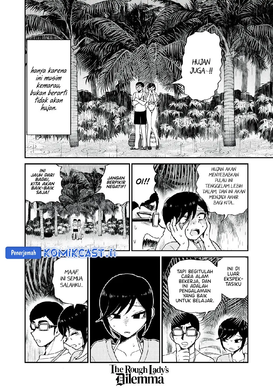 Halaman 12