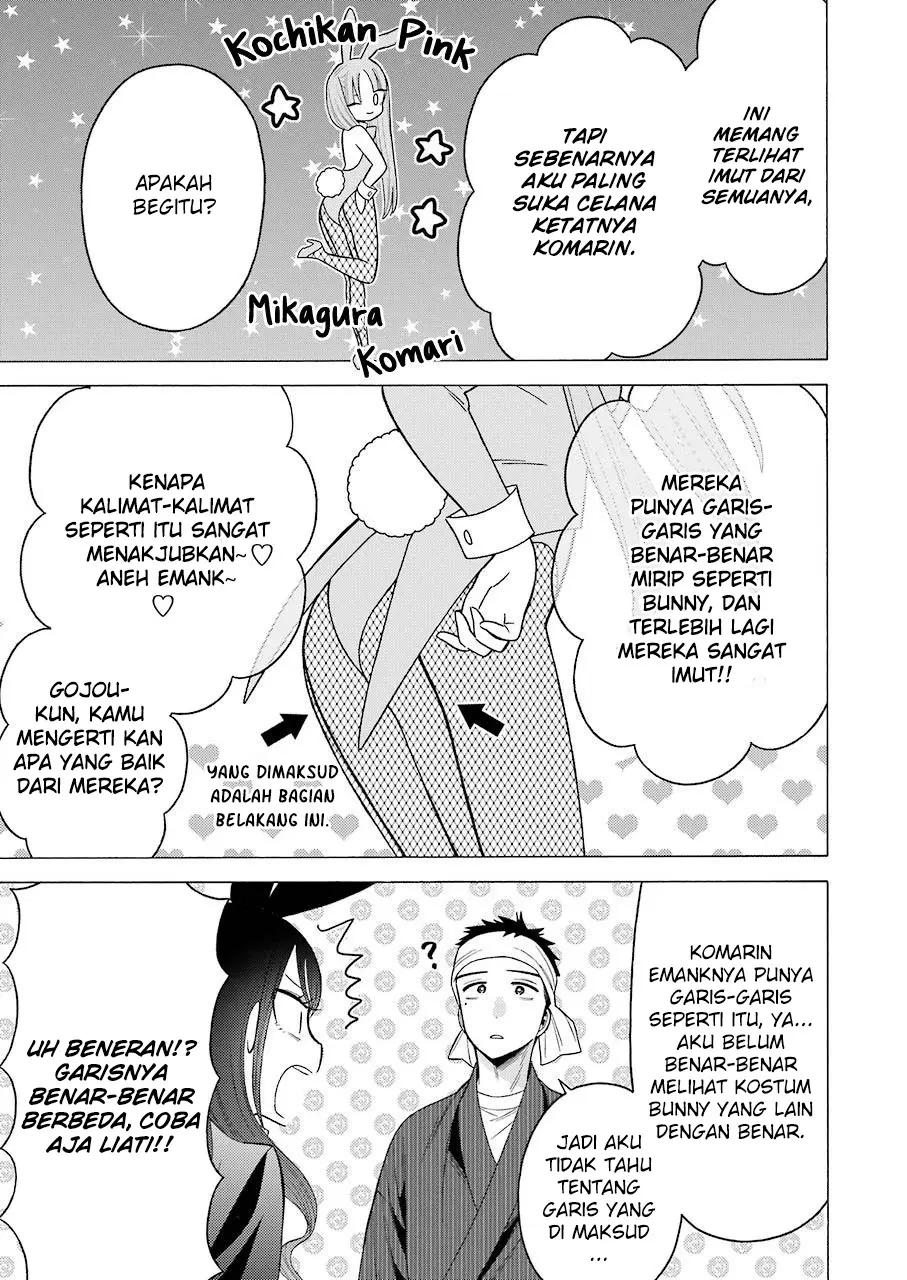 Halaman 17