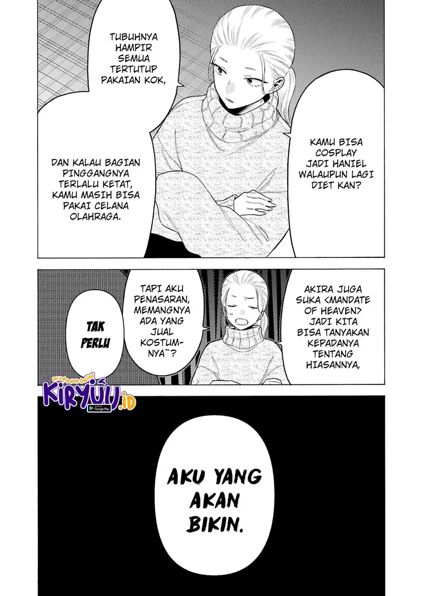 Halaman 17