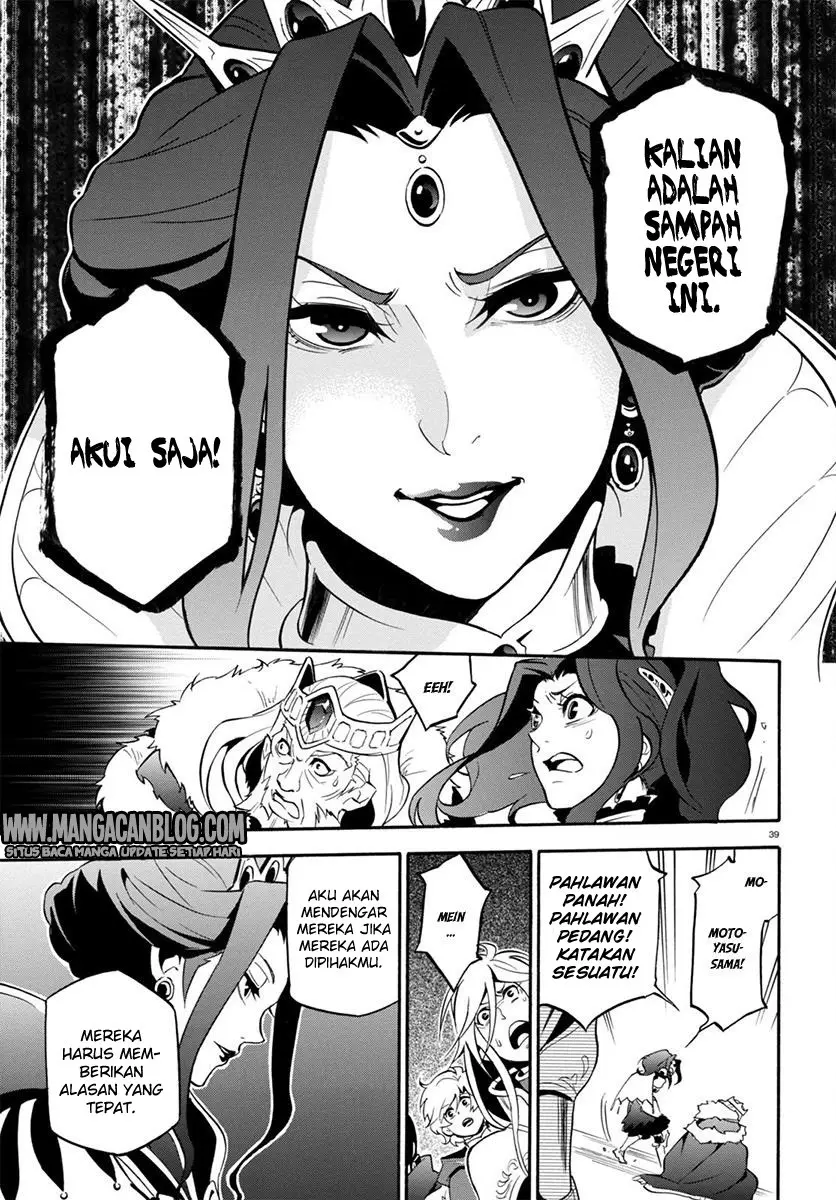 Halaman 39