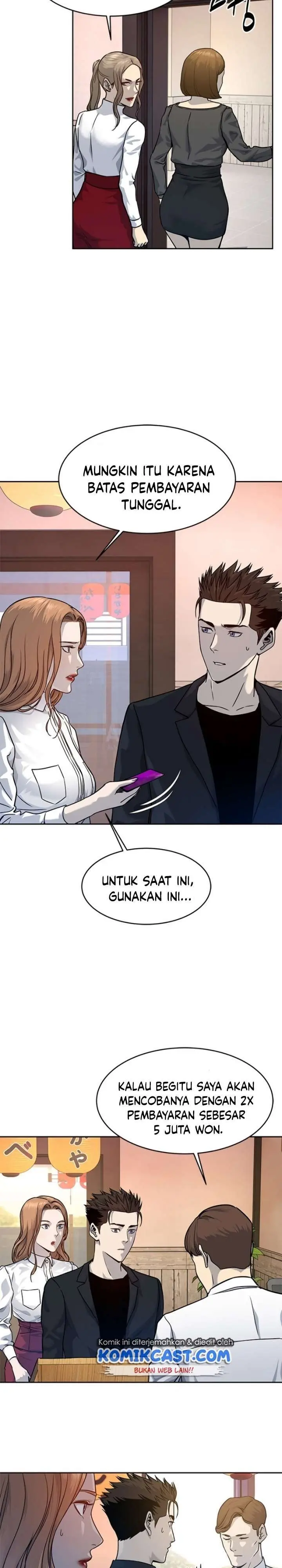 Halaman 17