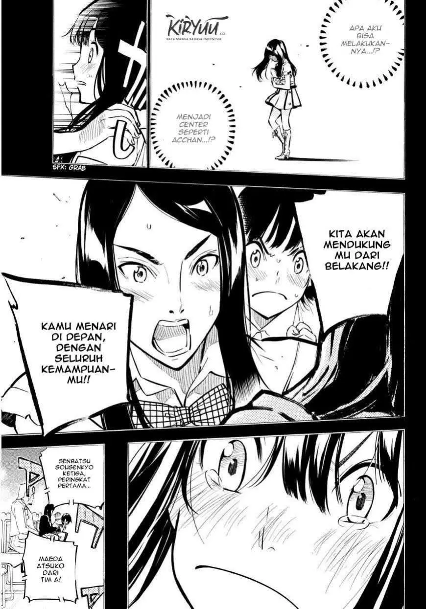 Halaman 17