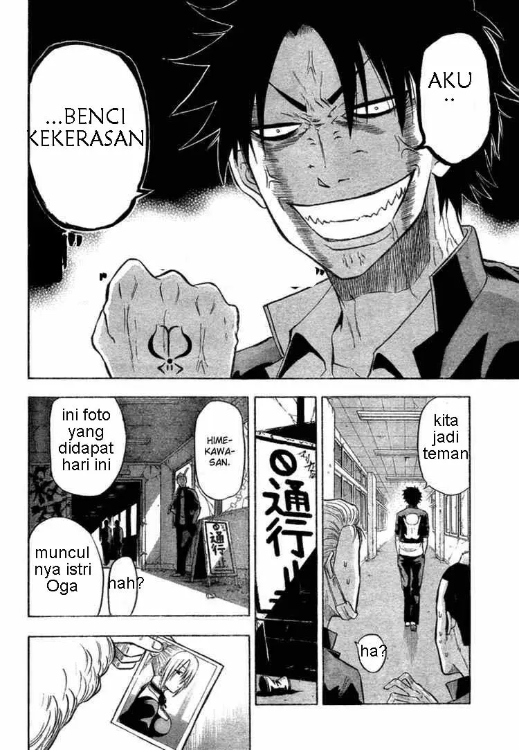 Halaman 17