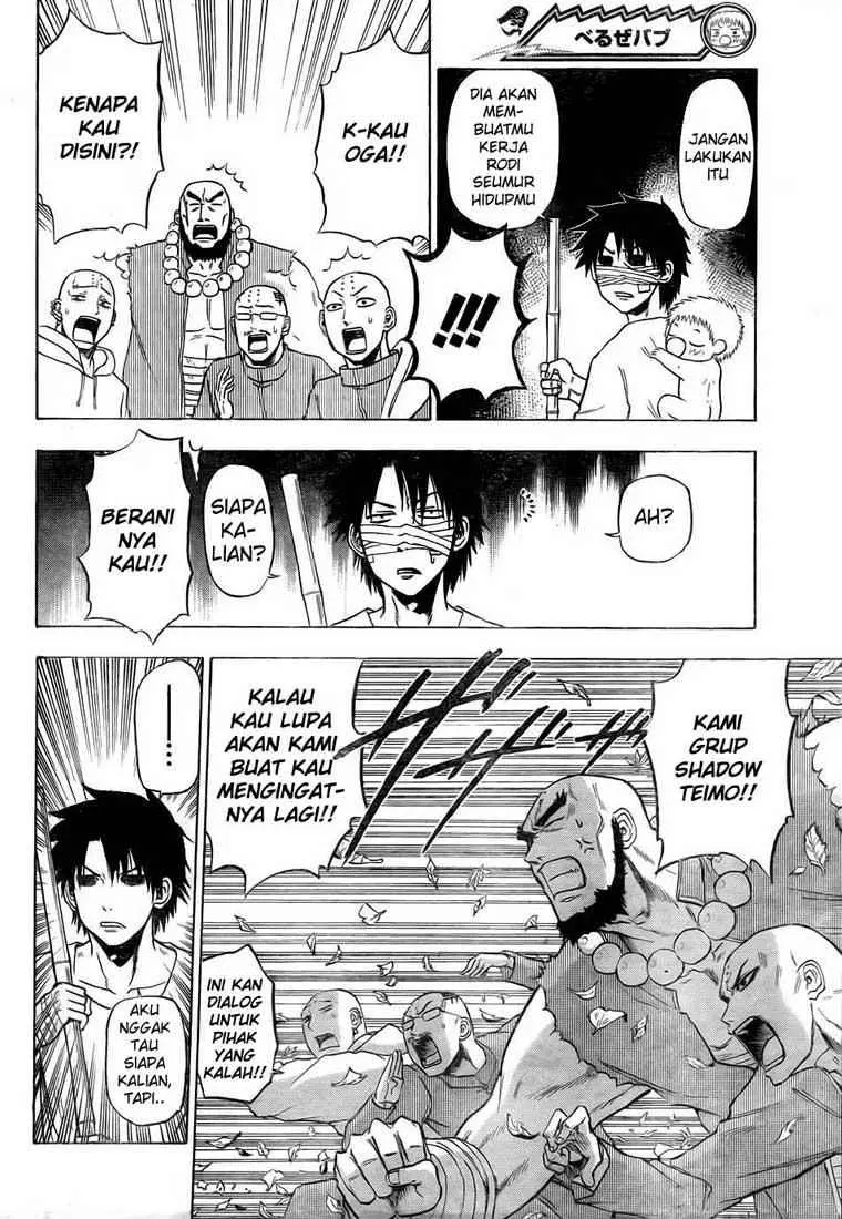 Halaman 17