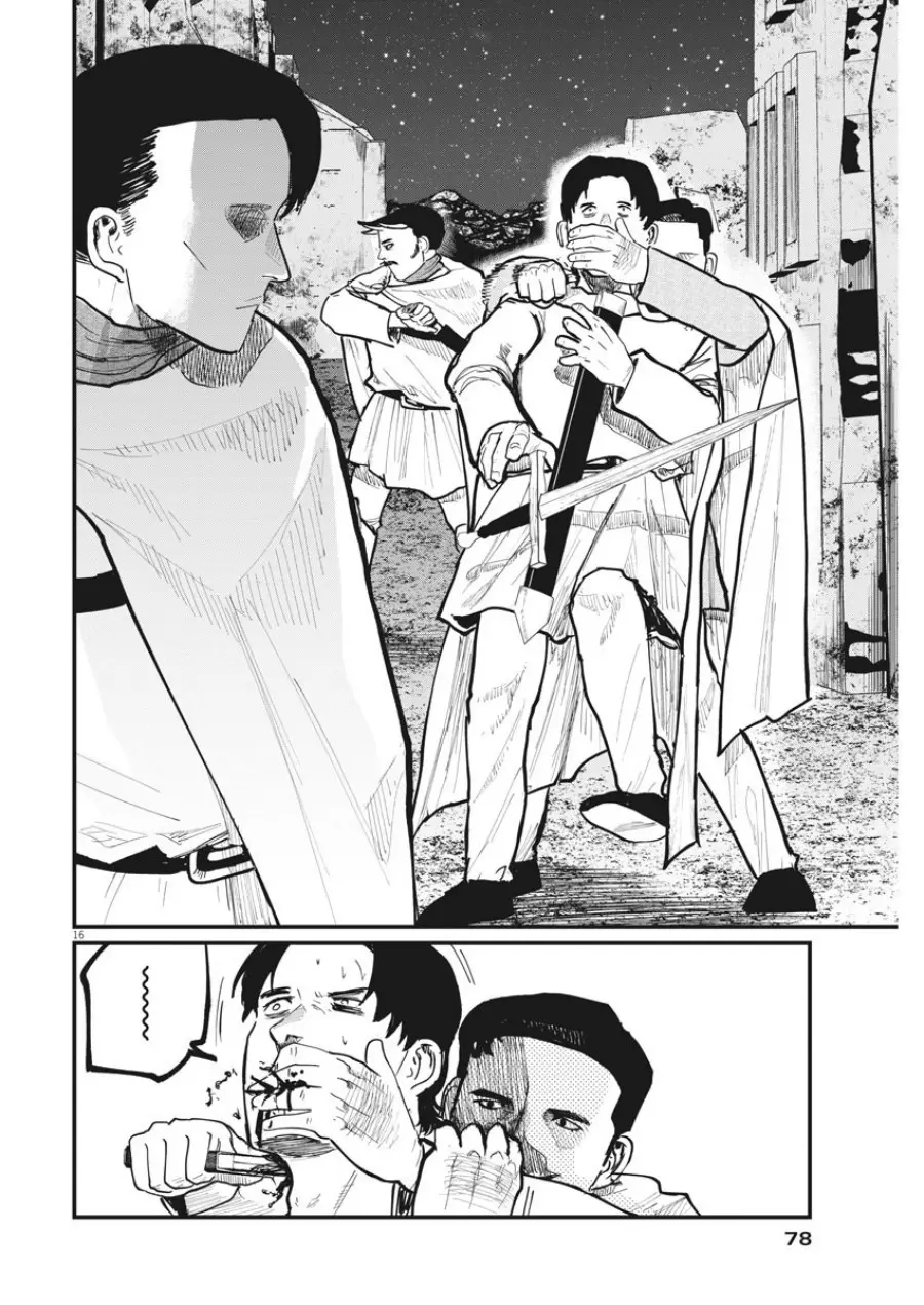 Halaman 17