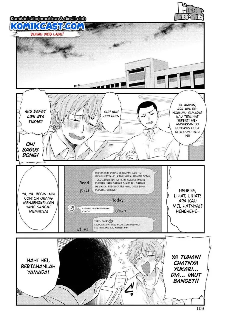 Halaman 13