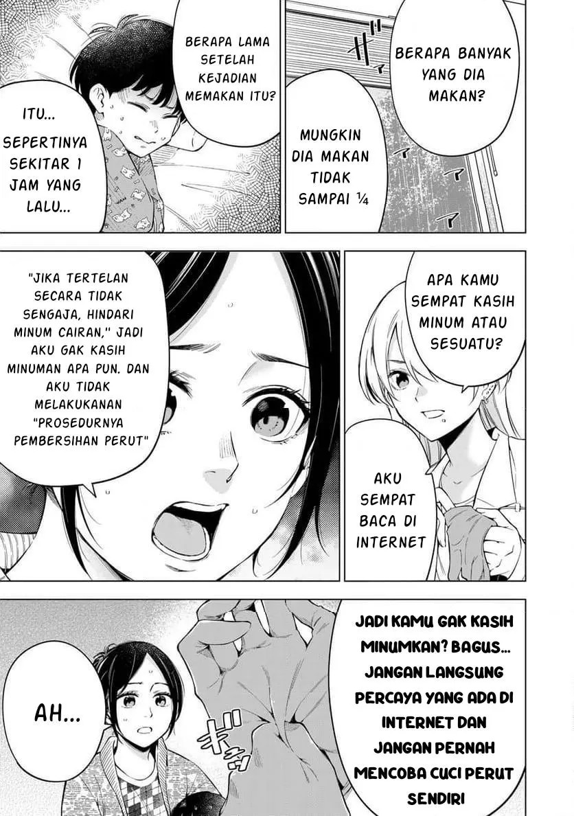 Halaman 47