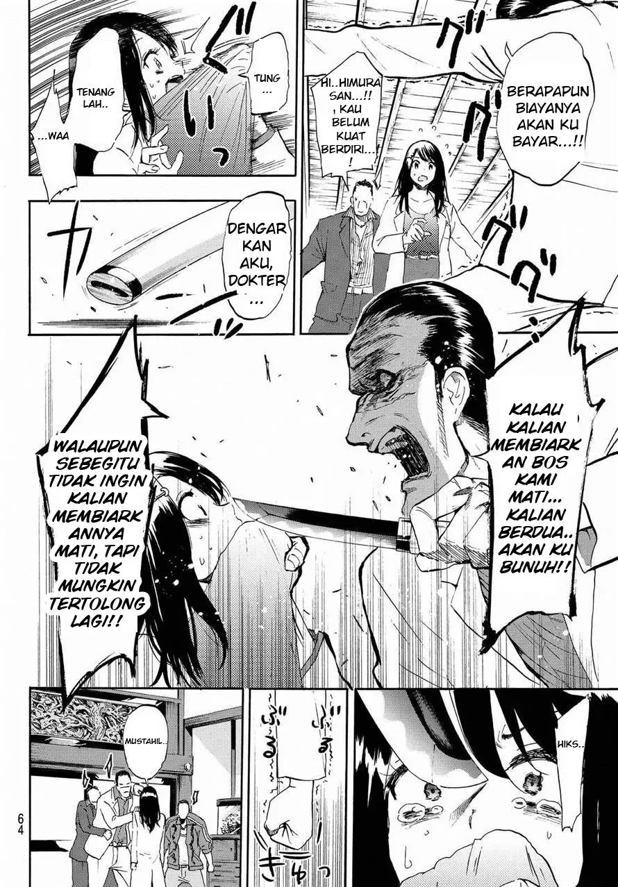 Halaman 17