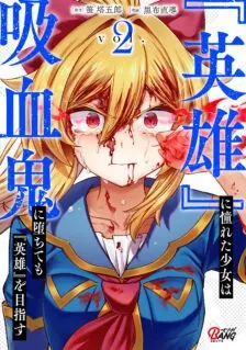 Eiyuu ni Akogareta Shoujo wa Kyuuketsuki ni Ochitemo Eiyuu o Mezasu