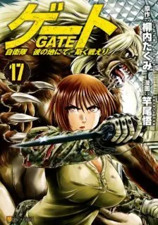 Gate – Jietai Kanochi nite, Kaku Tatakaeri