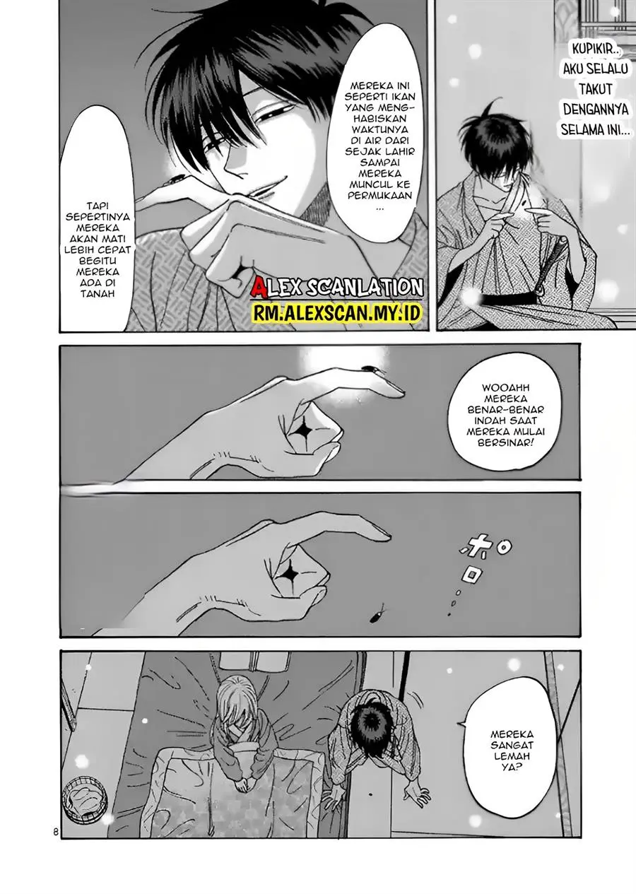 Halaman 12