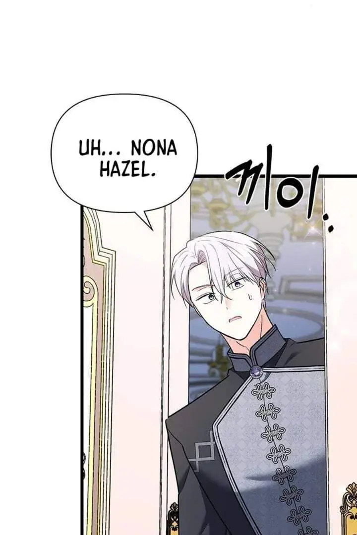 Halaman 74