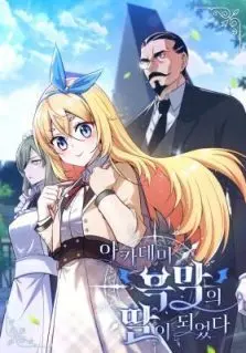 I Became the Academy Villain’s Daughter