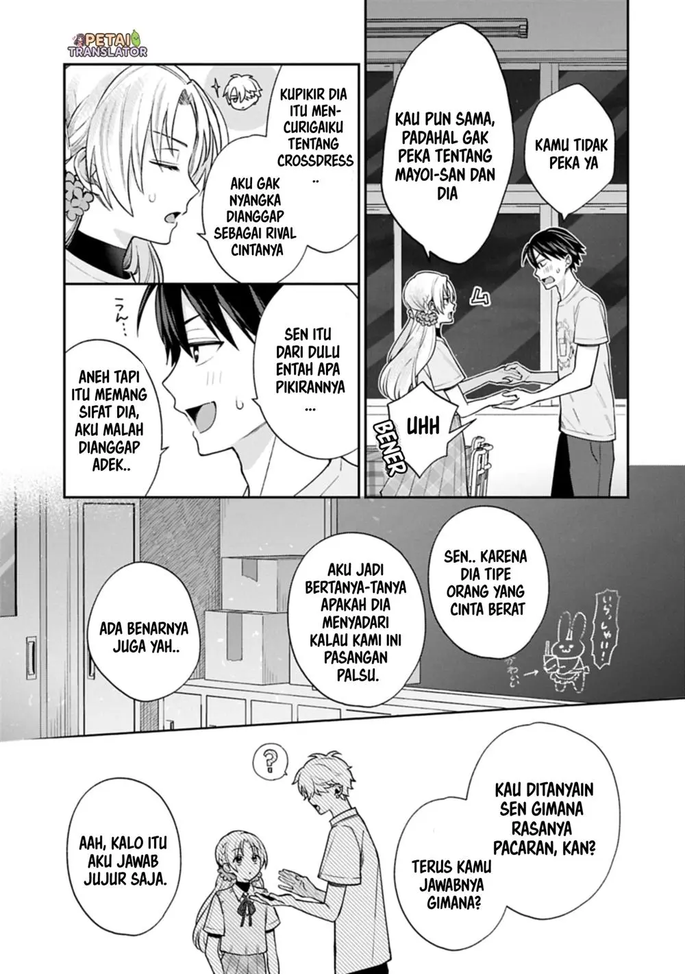 Halaman 12