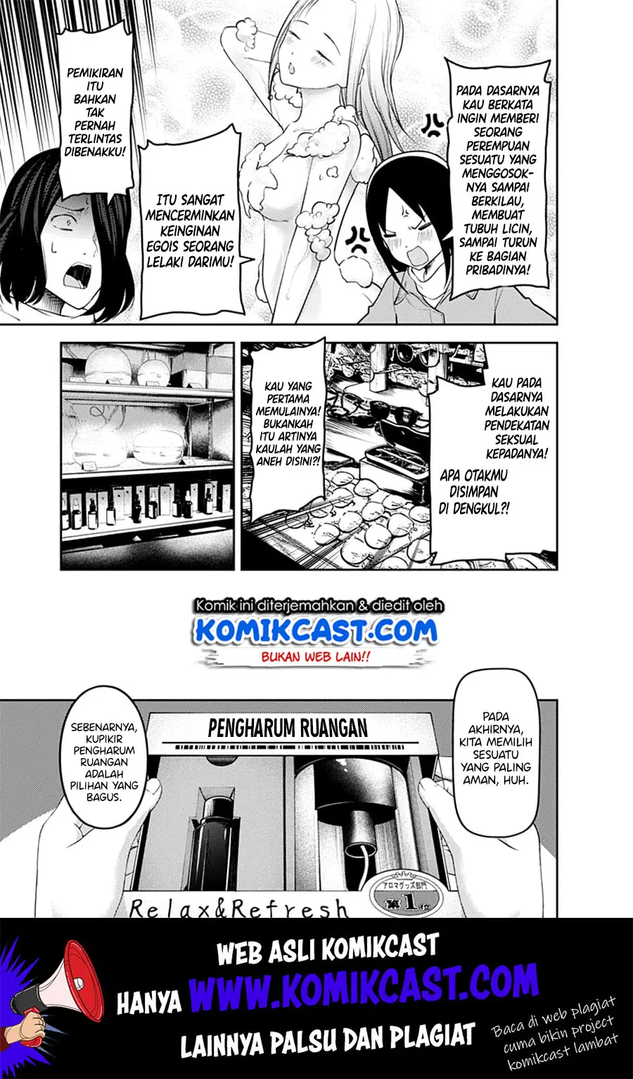 Halaman 12