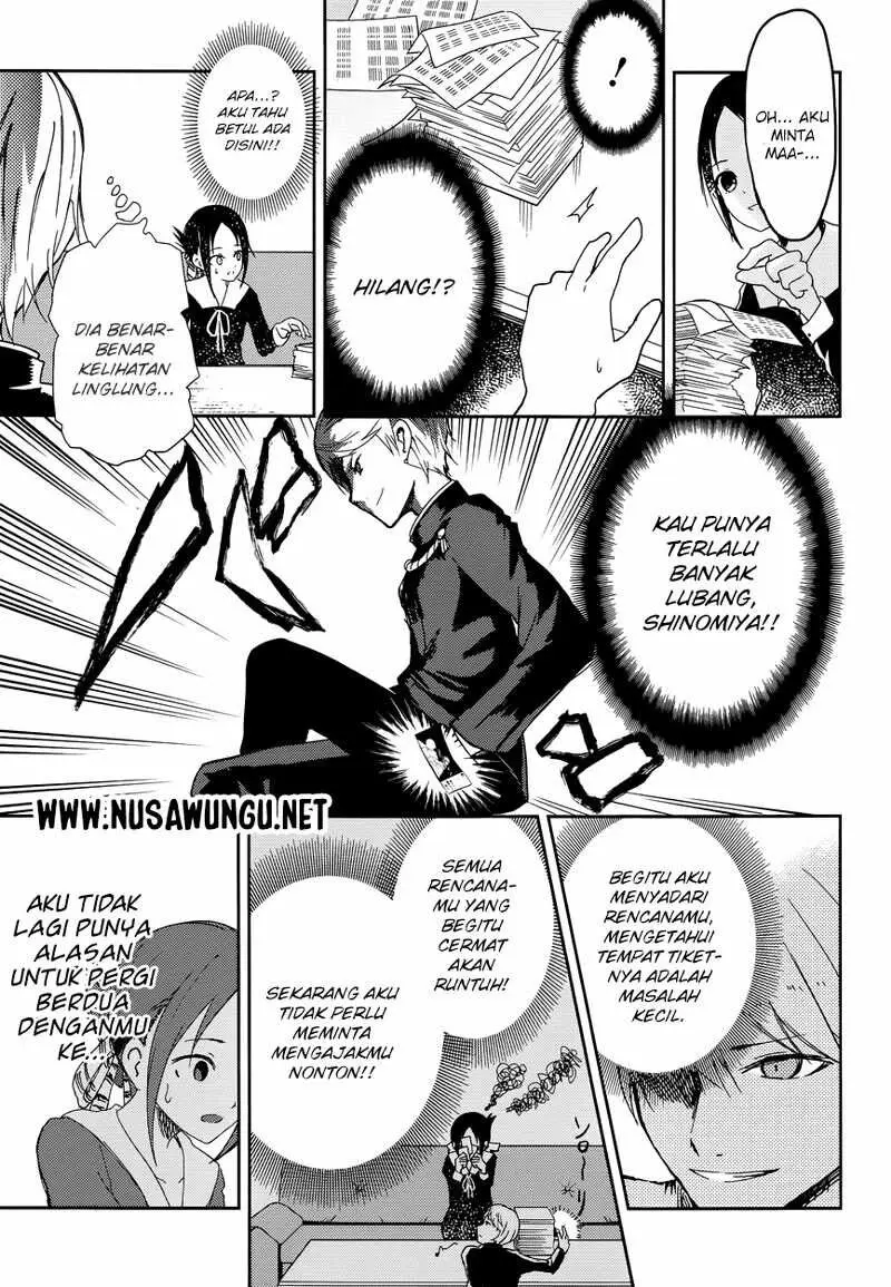 Halaman 17