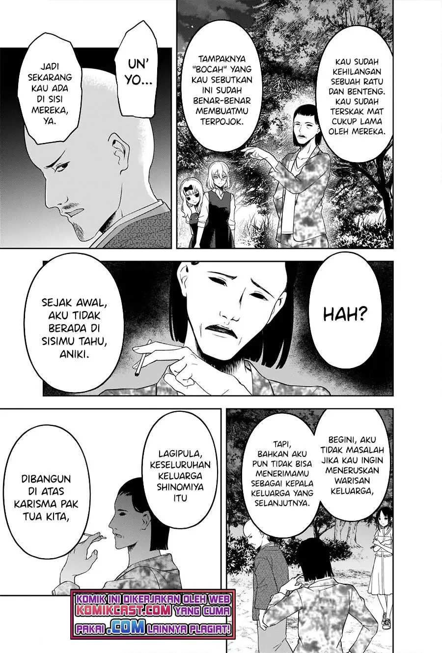 Halaman 17