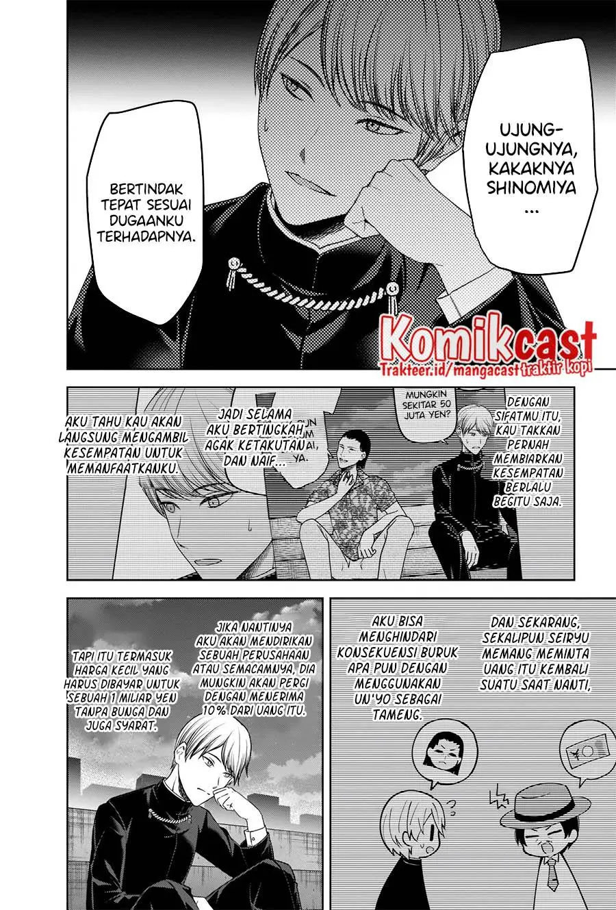 Halaman 12