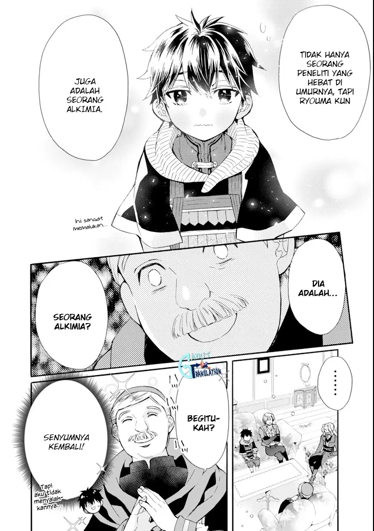 Halaman 17
