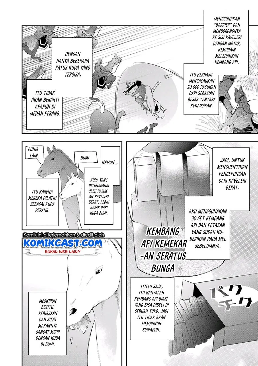 Halaman 12