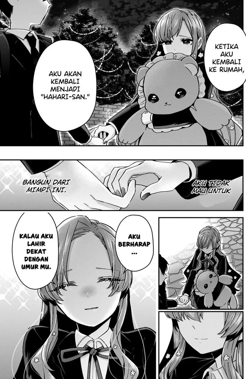 Halaman 17