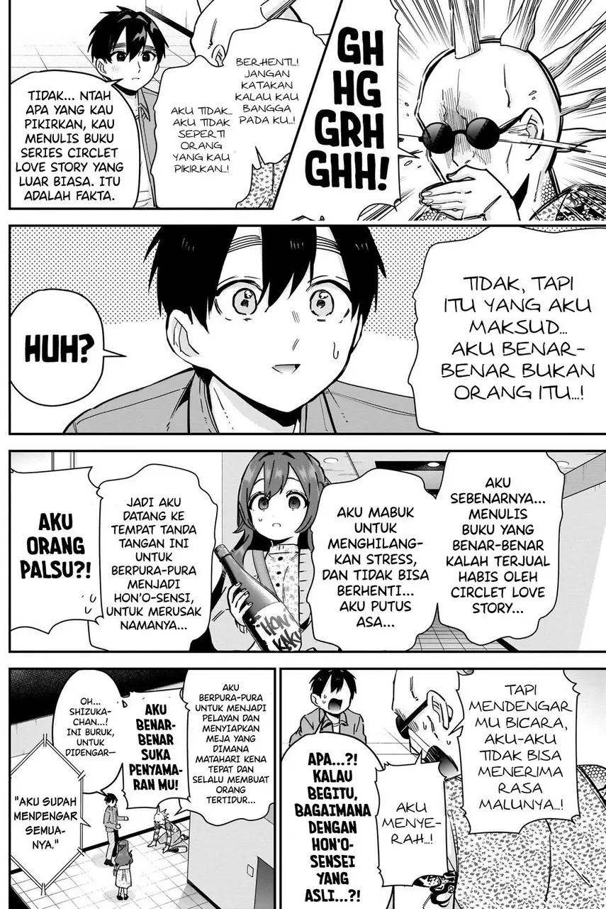 Halaman 17